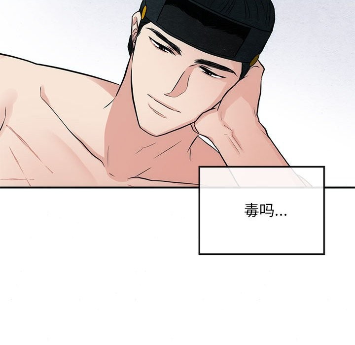 [韩国漫画] 狂眼 剧情,青年#[107P]-71