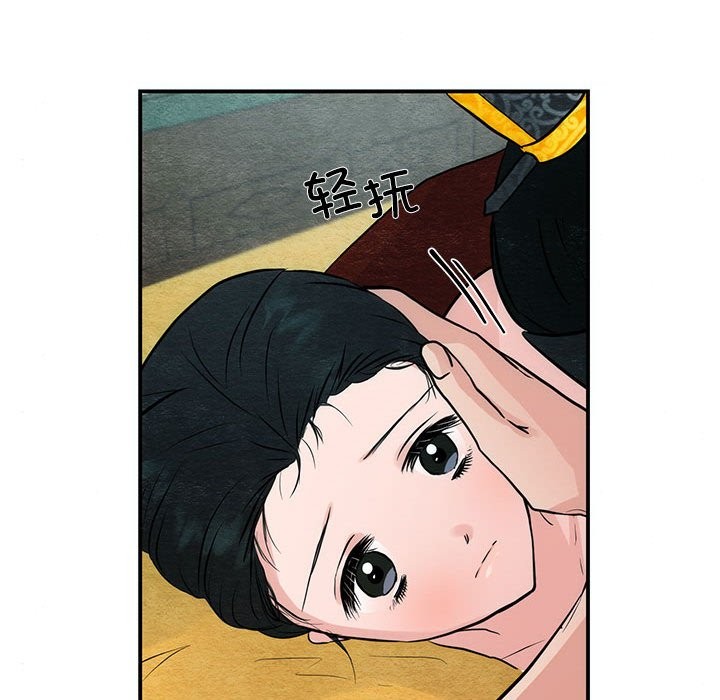 [韩国漫画] 狂眼 剧情,青年#[107P]-72