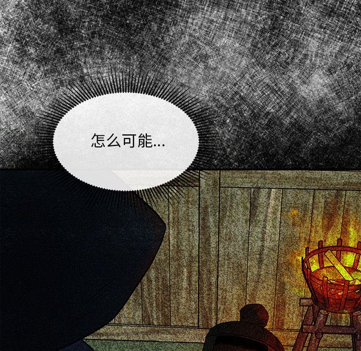 [韩国漫画] 狂眼 剧情,青年#[107P]-76