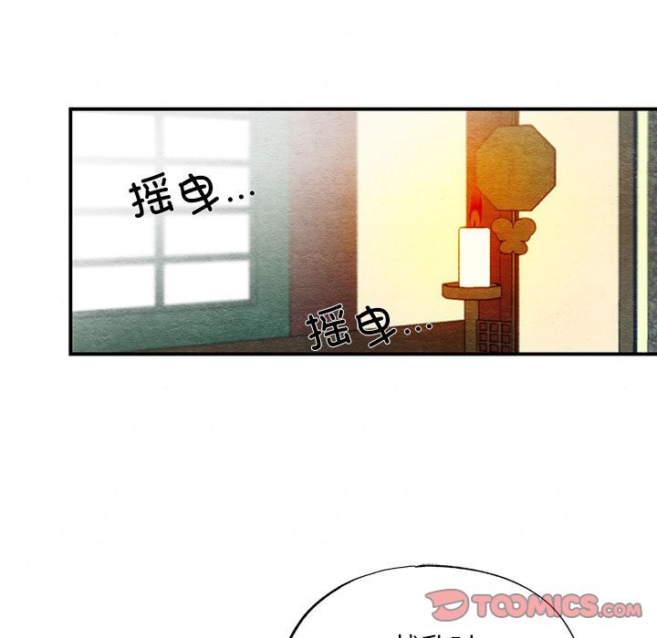 [韩国漫画] 狂眼 剧情,青年#[107P]-86