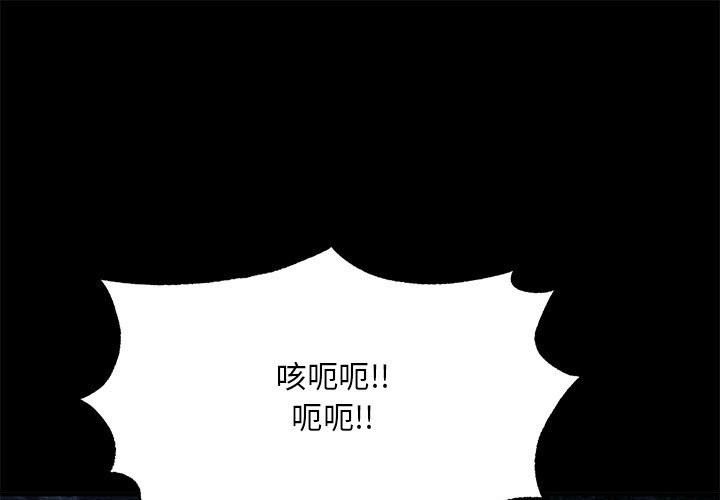 [韩国漫画] 狂眼 剧情,青年#[114P]-1