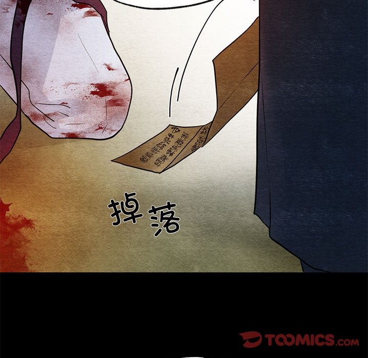 [韩国漫画] 狂眼 剧情,青年#[114P]-106
