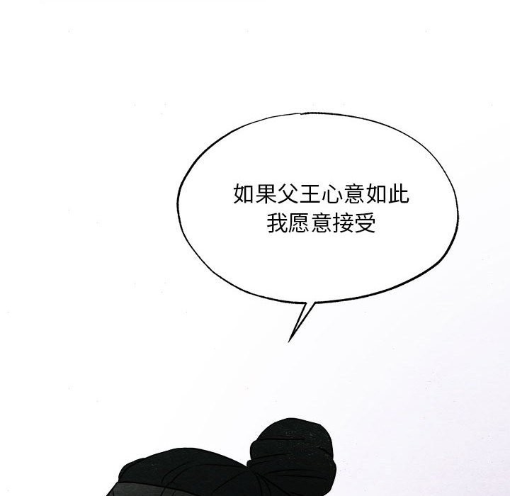 [韩国漫画] 狂眼 剧情,青年#[114P]-111