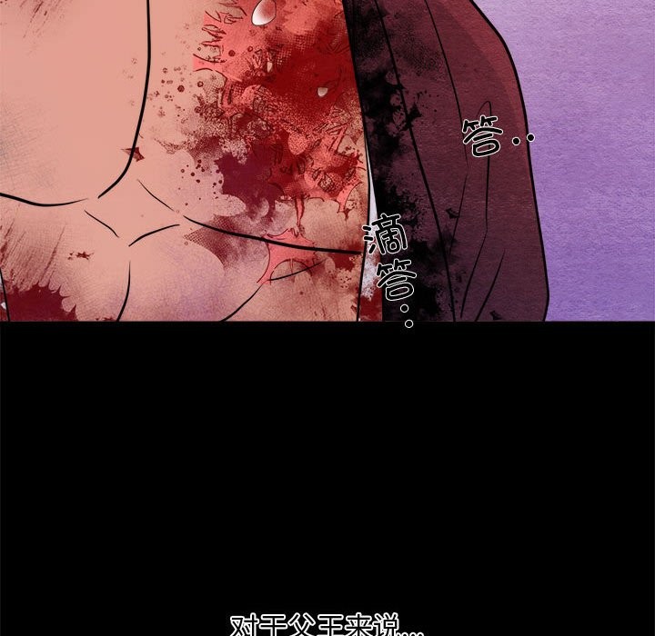 [韩国漫画] 狂眼 剧情,青年#[114P]-113