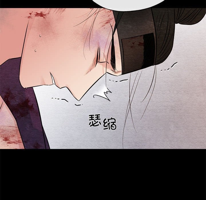 [韩国漫画] 狂眼 剧情,青年#[114P]-17