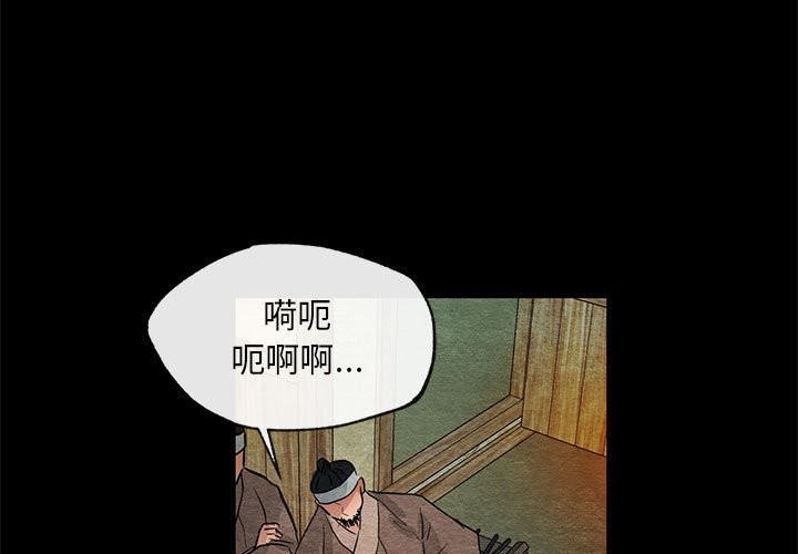 [韩国漫画] 狂眼 剧情,青年#[114P]-3