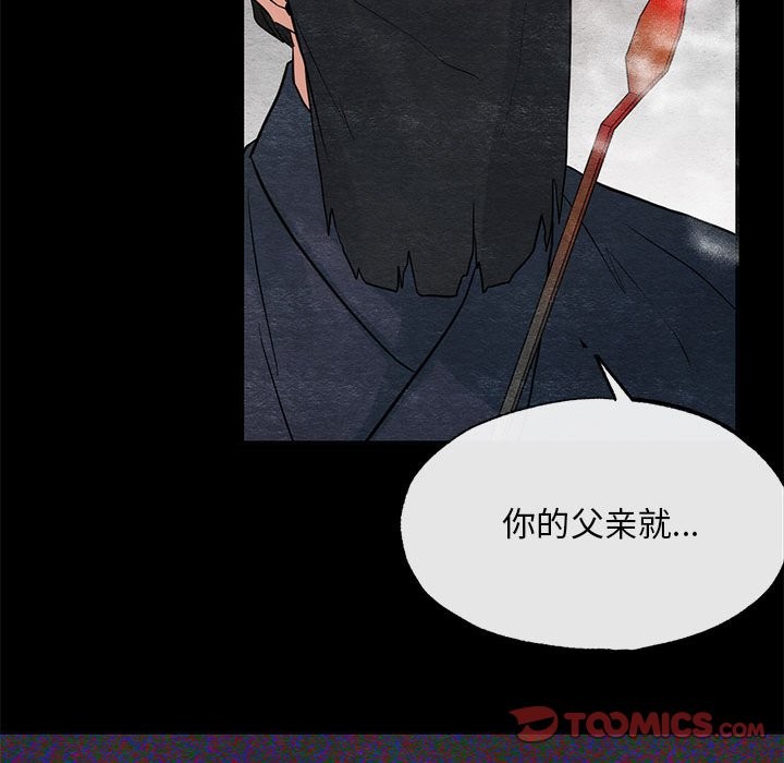 [韩国漫画] 狂眼 剧情,青年#[114P]-34