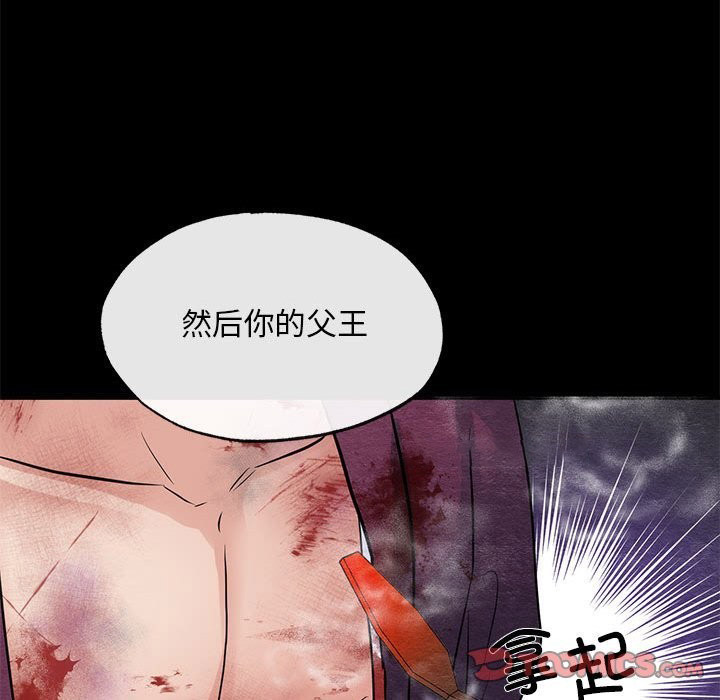 [韩国漫画] 狂眼 剧情,青年#[114P]-42