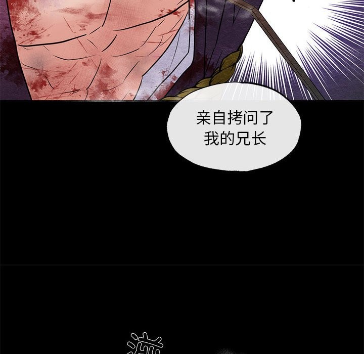 [韩国漫画] 狂眼 剧情,青年#[114P]-43