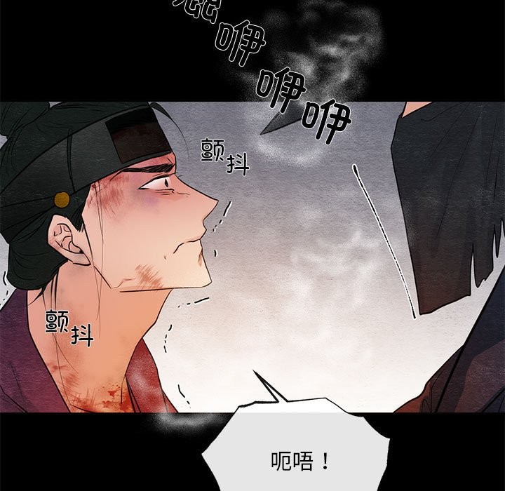 [韩国漫画] 狂眼 剧情,青年#[114P]-44