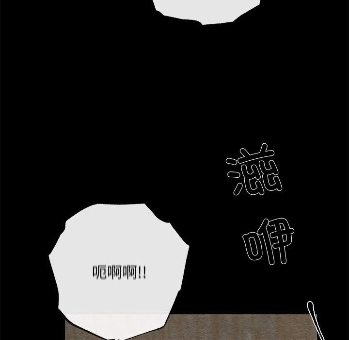[韩国漫画] 狂眼 剧情,青年#[114P]-45