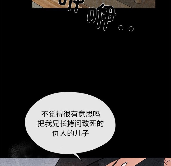[韩国漫画] 狂眼 剧情,青年#[114P]-47