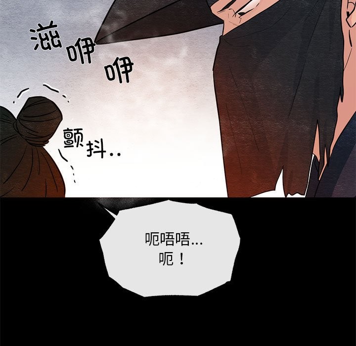 [韩国漫画] 狂眼 剧情,青年#[114P]-48
