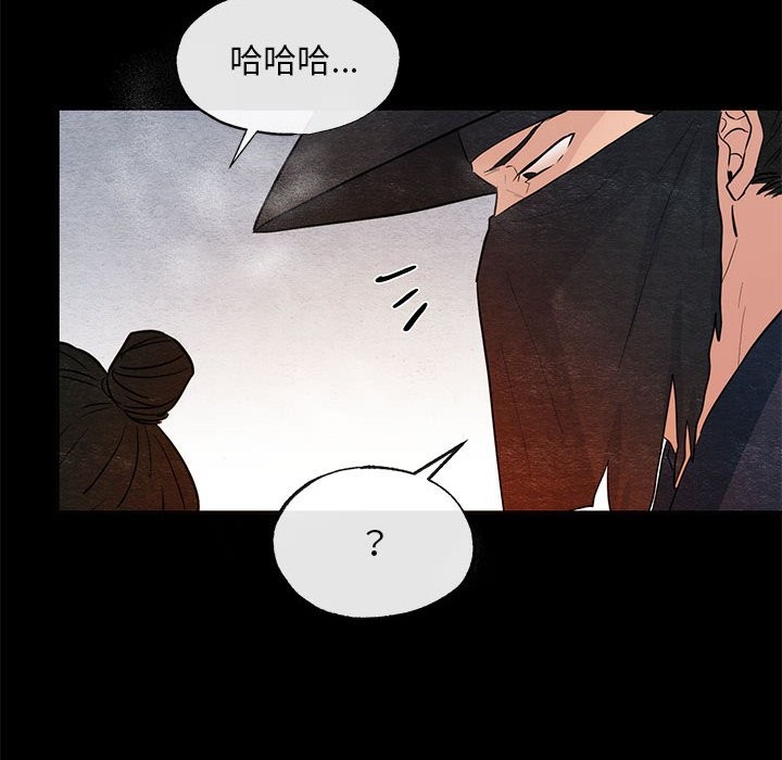 [韩国漫画] 狂眼 剧情,青年#[114P]-51