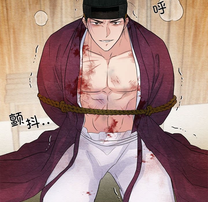[韩国漫画] 狂眼 剧情,青年#[114P]-53