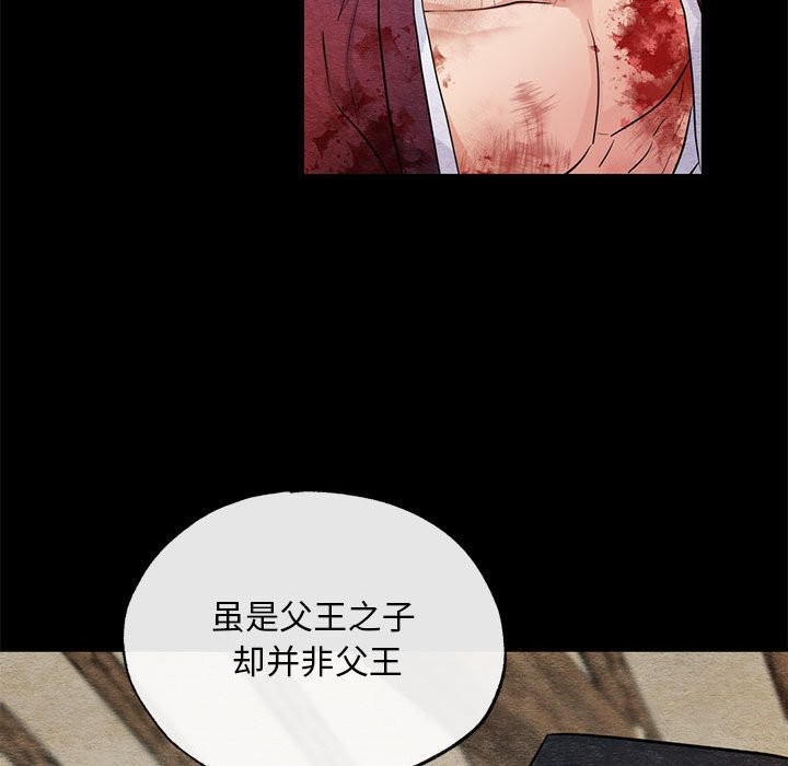 [韩国漫画] 狂眼 剧情,青年#[114P]-60