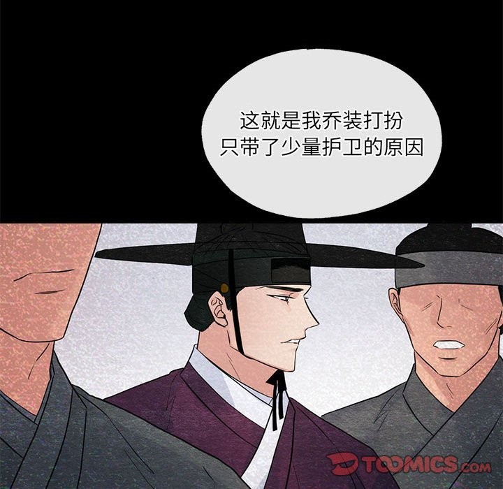[韩国漫画] 狂眼 剧情,青年#[114P]-66