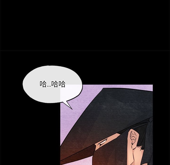 [韩国漫画] 狂眼 剧情,青年#[114P]-72
