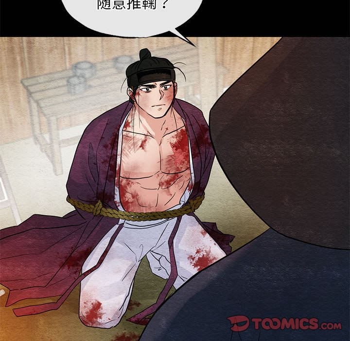 [韩国漫画] 狂眼 剧情,青年#[114P]-74