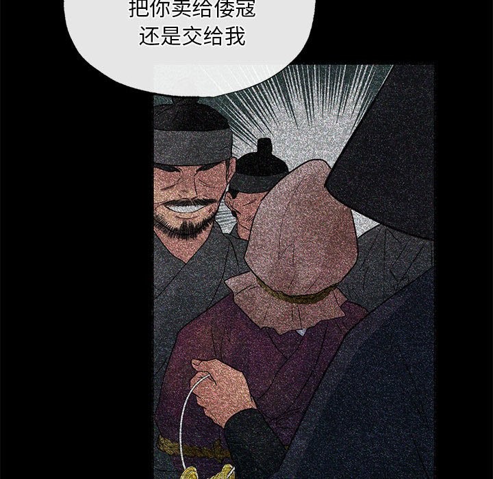[韩国漫画] 狂眼 剧情,青年#[114P]-80