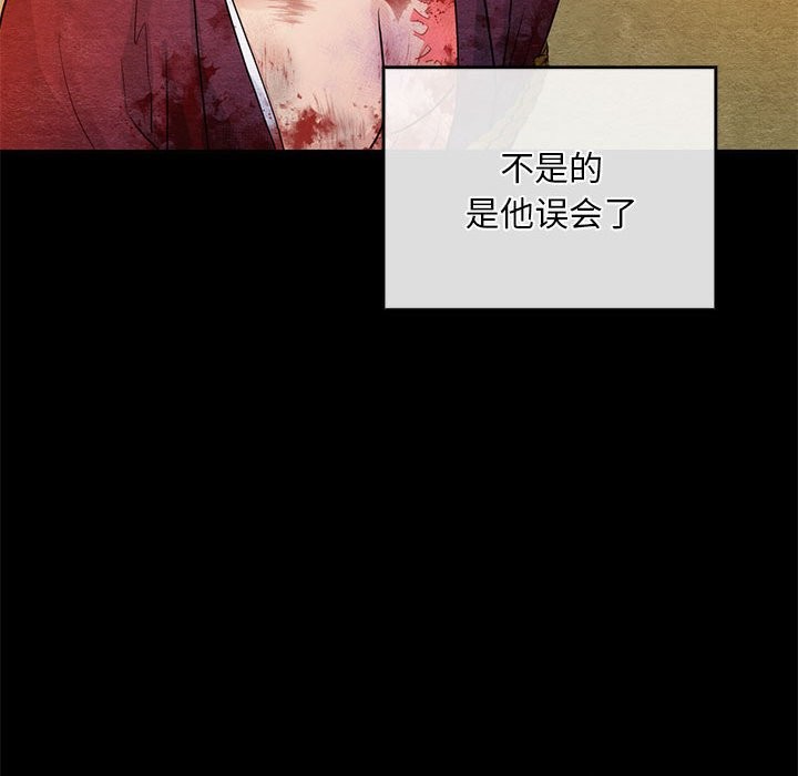 [韩国漫画] 狂眼 剧情,青年#[114P]-83