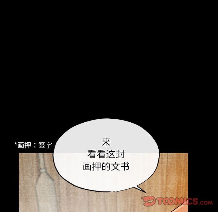 [韩国漫画] 狂眼 剧情,青年#[114P]-86