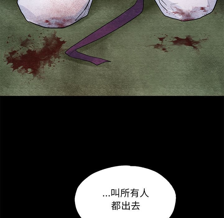 [韩国漫画] 狂眼 剧情,青年#[114P]-9