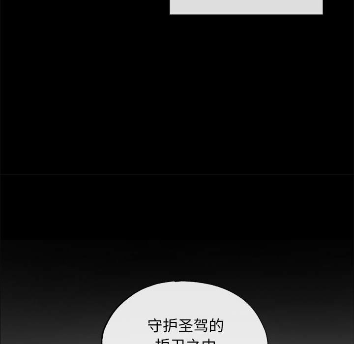 [韩国漫画] 狂眼 剧情,青年#[114P]-91