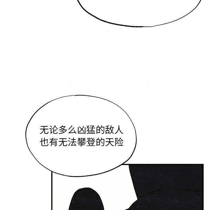 [韩国漫画] 狂眼 剧情,青年#[115P]-104