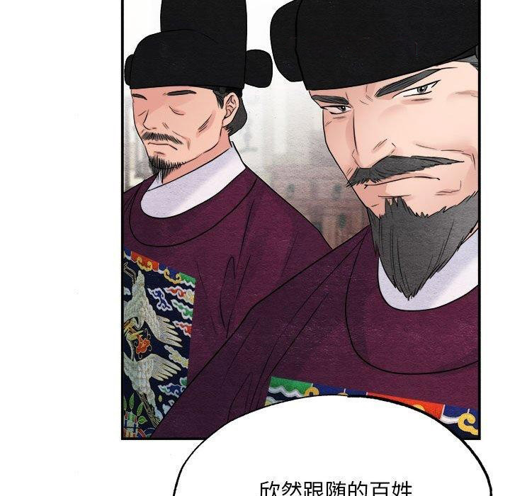 [韩国漫画] 狂眼 剧情,青年#[115P]-105
