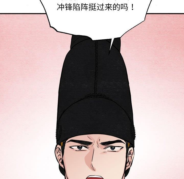 [韩国漫画] 狂眼 剧情,青年#[115P]-107