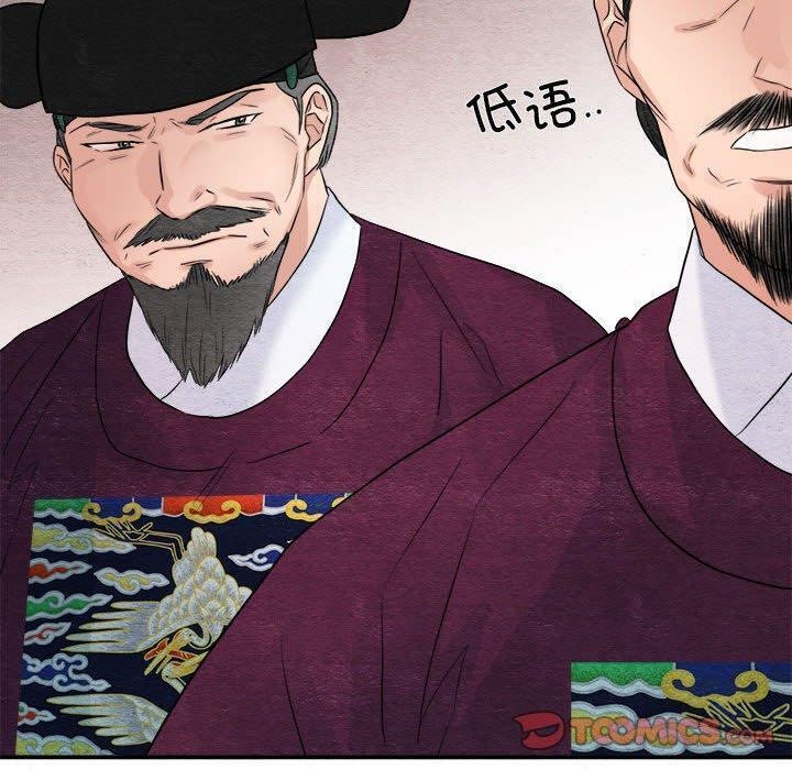 [韩国漫画] 狂眼 剧情,青年#[115P]-110