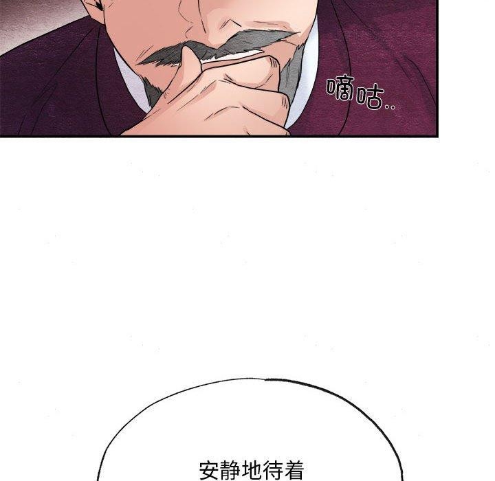 [韩国漫画] 狂眼 剧情,青年#[115P]-112