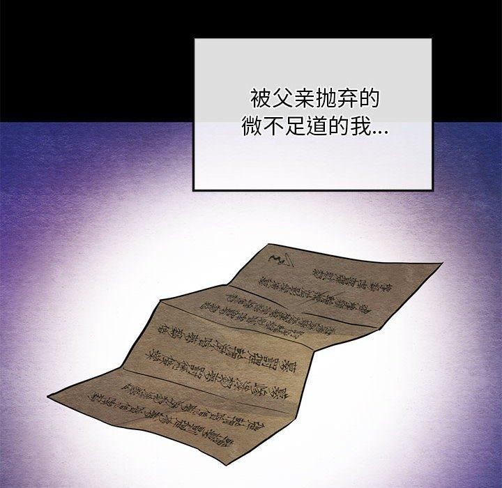 [韩国漫画] 狂眼 剧情,青年#[115P]-12