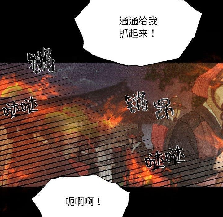 [韩国漫画] 狂眼 剧情,青年#[115P]-16