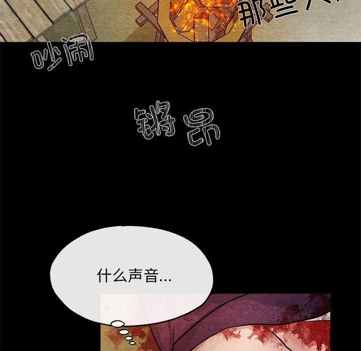 [韩国漫画] 狂眼 剧情,青年#[115P]-19