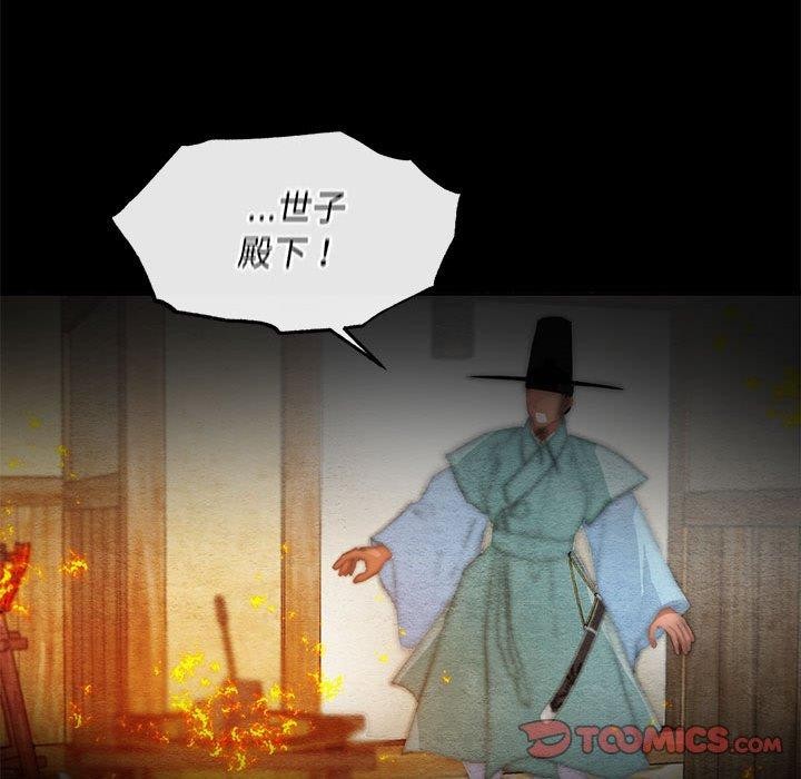 [韩国漫画] 狂眼 剧情,青年#[115P]-22