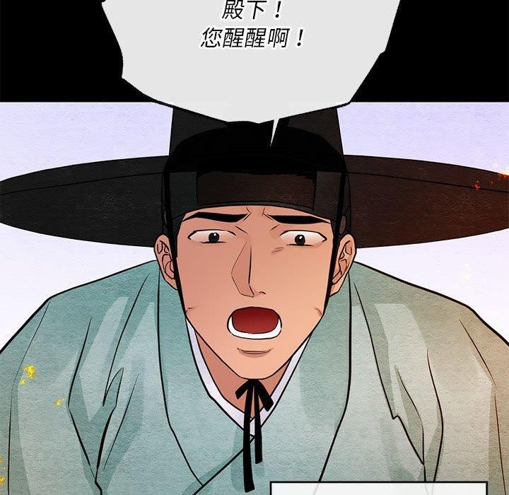 [韩国漫画] 狂眼 剧情,青年#[115P]-24