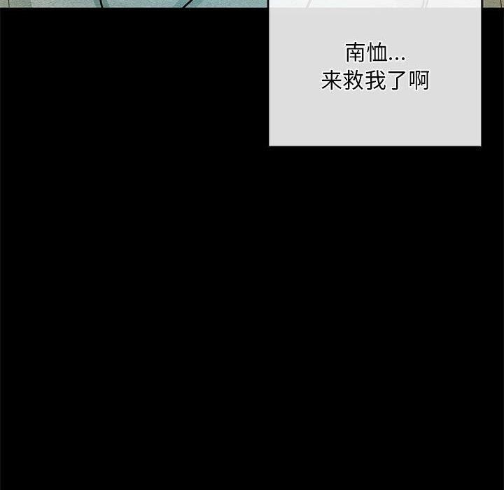 [韩国漫画] 狂眼 剧情,青年#[115P]-25