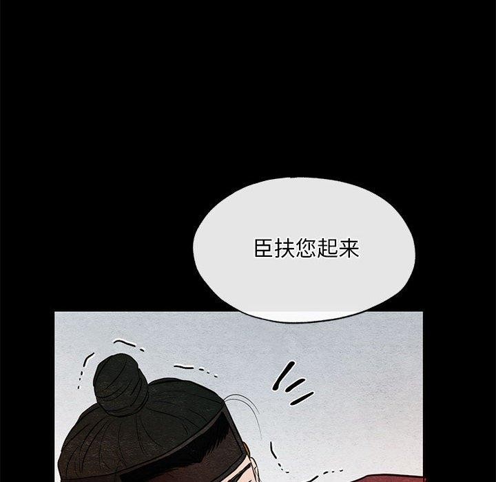 [韩国漫画] 狂眼 剧情,青年#[115P]-29