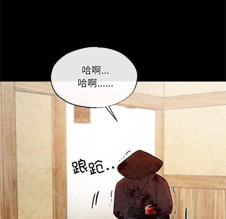 [韩国漫画] 狂眼 剧情,青年#[115P]-31