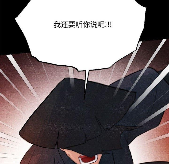[韩国漫画] 狂眼 剧情,青年#[115P]-35
