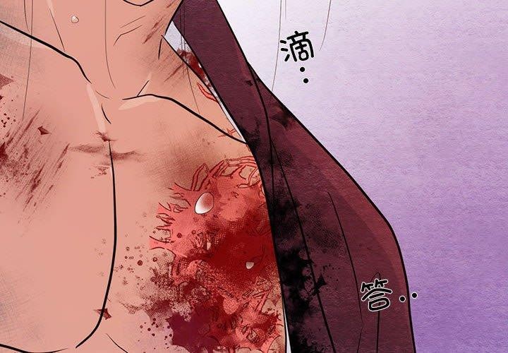 [韩国漫画] 狂眼 剧情,青年#[115P]-4