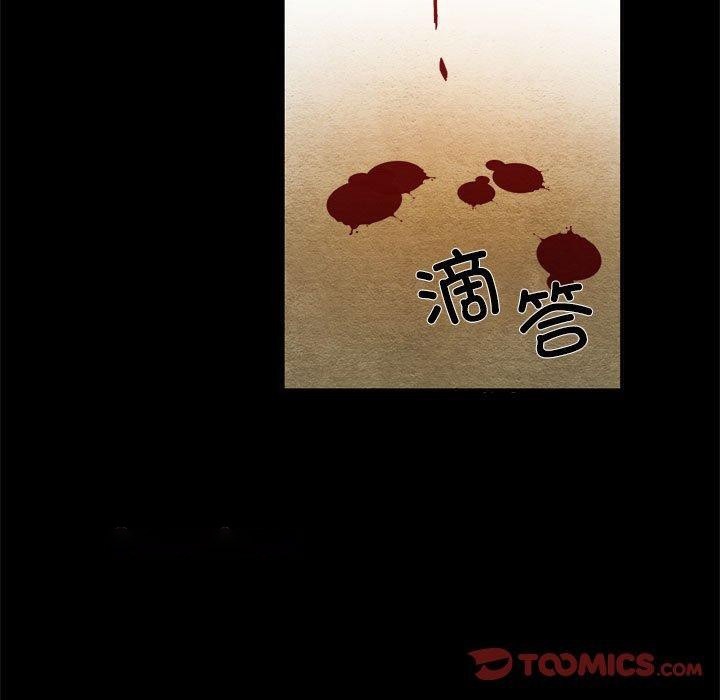 [韩国漫画] 狂眼 剧情,青年#[115P]-42