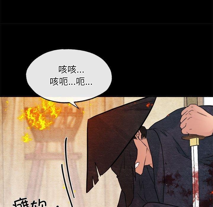 [韩国漫画] 狂眼 剧情,青年#[115P]-43