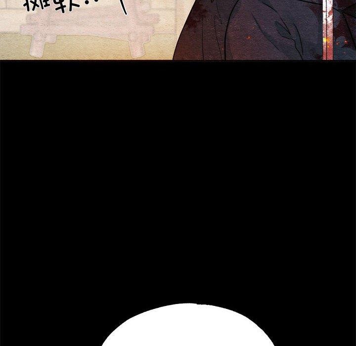 [韩国漫画] 狂眼 剧情,青年#[115P]-44