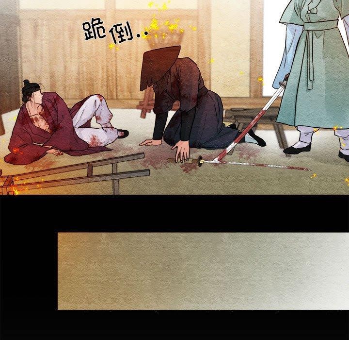 [韩国漫画] 狂眼 剧情,青年#[115P]-53