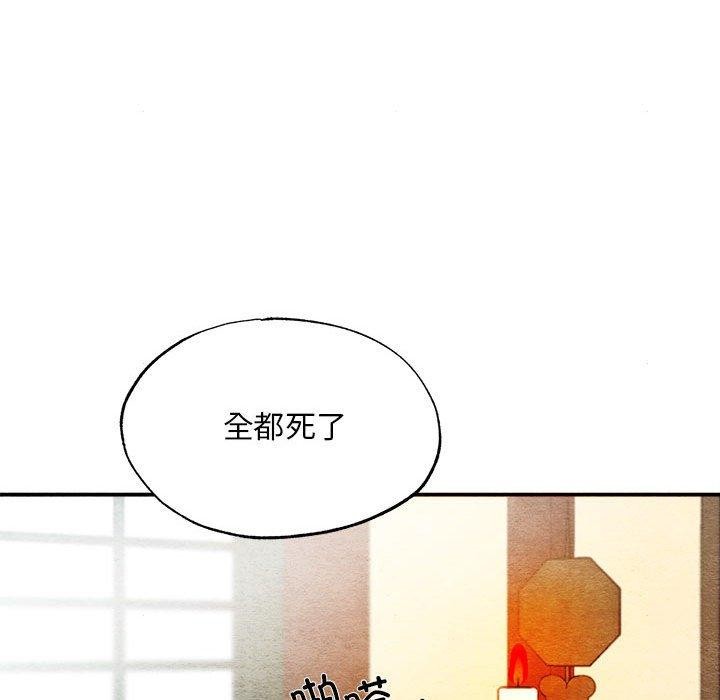 [韩国漫画] 狂眼 剧情,青年#[115P]-55