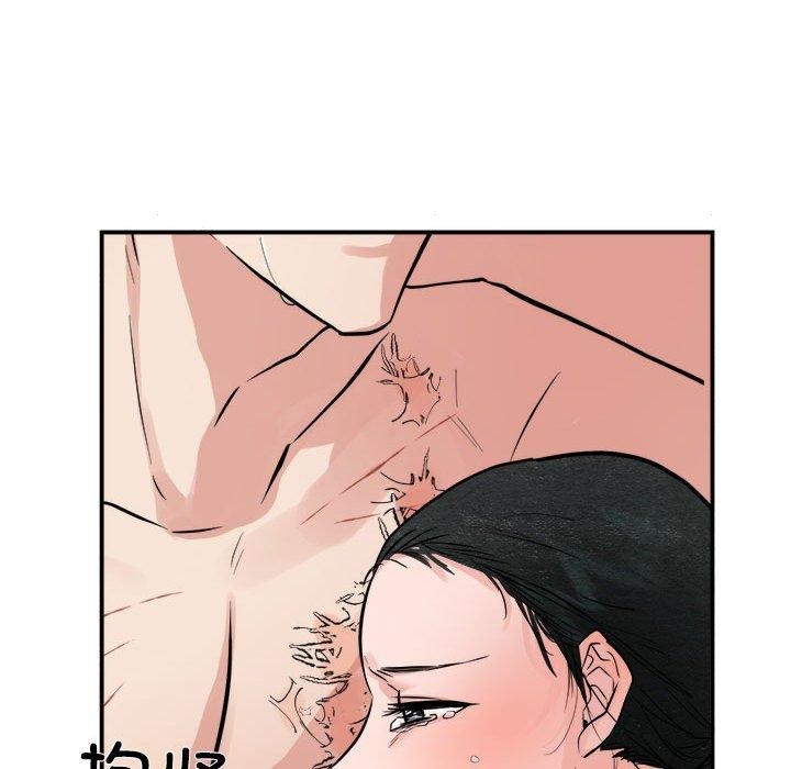 [韩国漫画] 狂眼 剧情,青年#[115P]-61