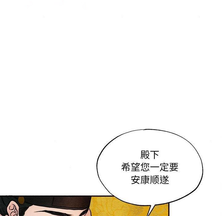 [韩国漫画] 狂眼 剧情,青年#[115P]-63